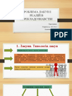 Презентация Microsoft PowerPoint