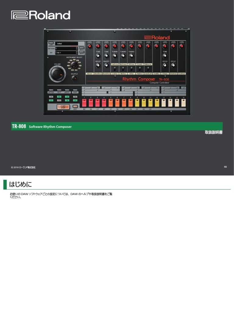 ROLAND TR-808 Manual JAPANESE | PDF