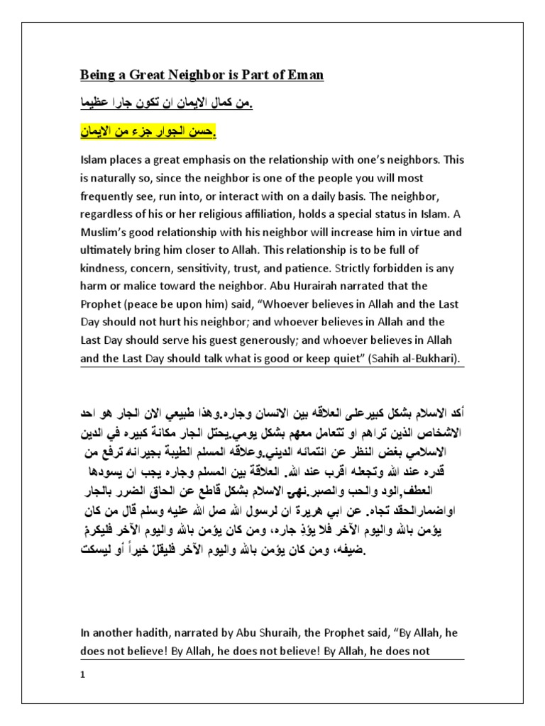 Rights of neighbors in Islam (1) | PDF | Muhammad | Islamic Branches