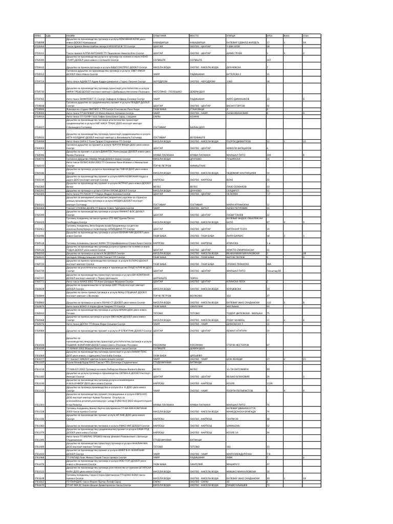 Кремпи кеші