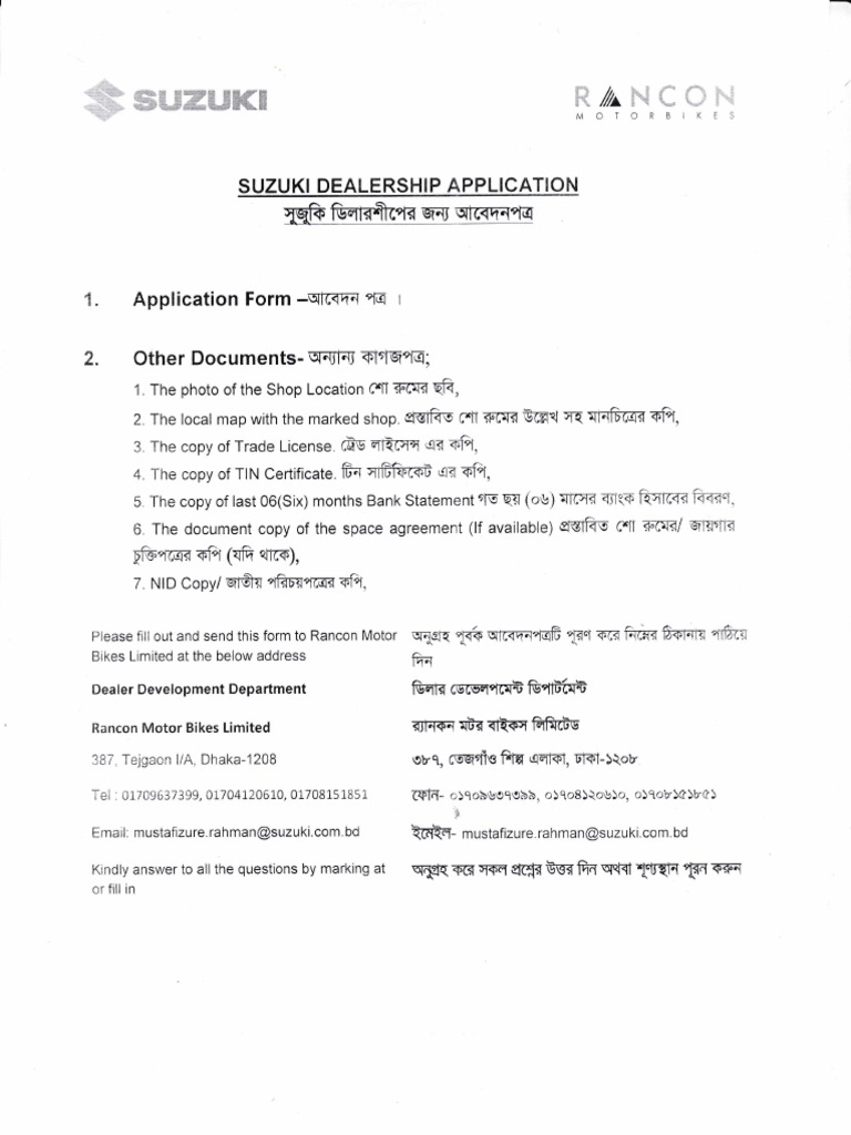 Suzuki Dealership Application PDF