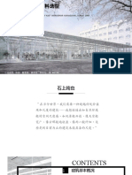 1 神奈川工科学院ppt