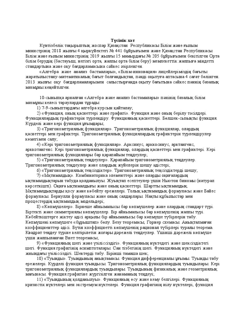 Оргазм кезінде әйел дірілдейді.