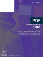 CRM Report