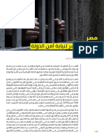 Egypt PDF 1 1