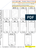 Stick Cards - Flash Cards 1-9 -எழுதி பயிற்சி-karthickraja 7904163487