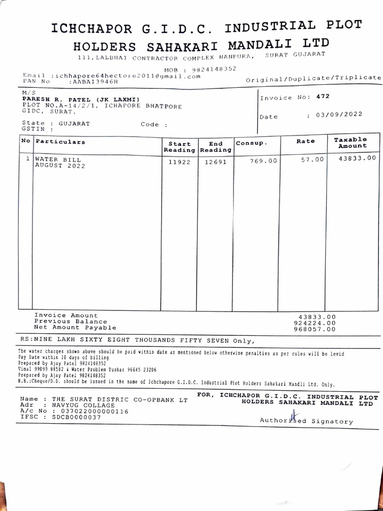 Gidc Water Bill August 2022 | PDF | Payments | Accounting