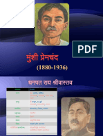 Munshi Premchand