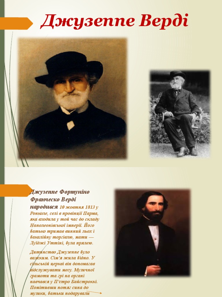 джузеппе верді | PDF