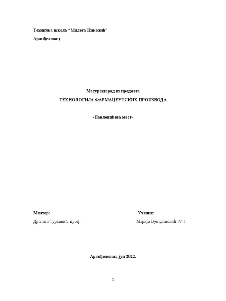 МАТУРСКИ РАД | PDF