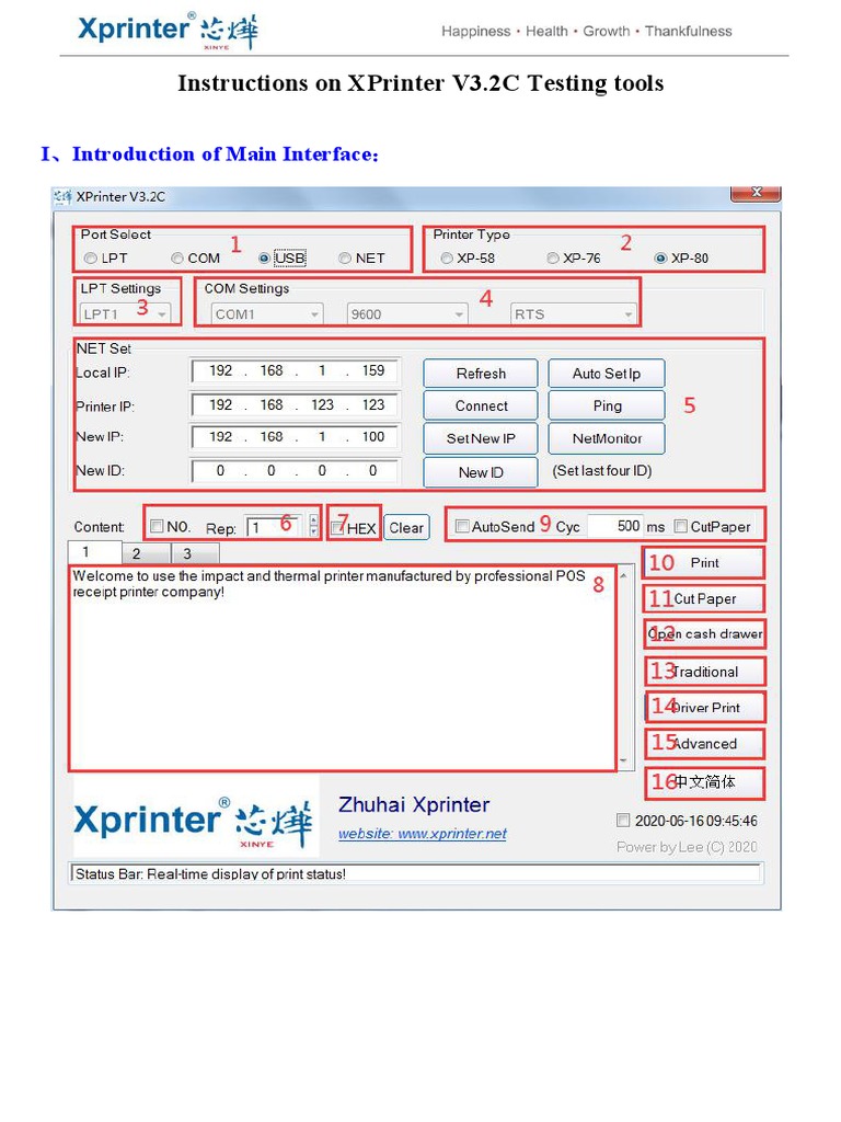 XPrinter V3.2C Testing Tools Instructions | PDF | Computer Network | Ip ...
