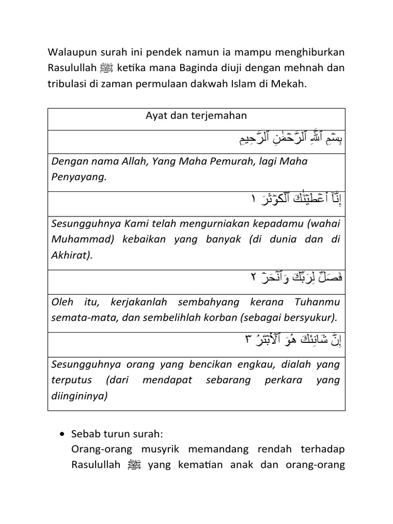 Al Kauthar | PDF
