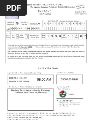 22B210020140402 Test Voucher | PDF