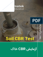 آزمایش CBR خاک