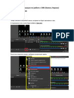 Инструкция По Obs