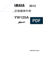 BWS (YW125A) 維修手冊SM