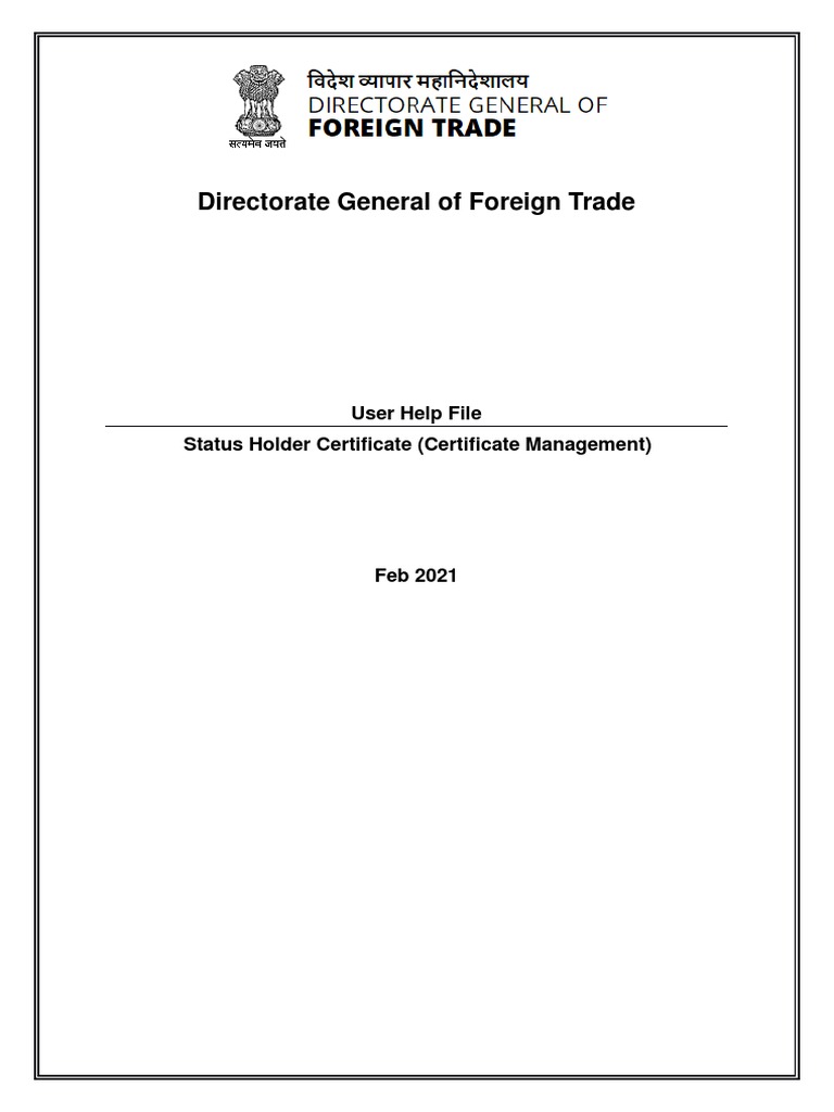 DGFT Status Holder Certificate User Help File PDF Password User