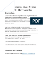 Hindi Core A Ch01 Harivansh Rai Bachchan