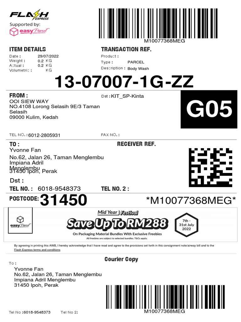 Document Tracking Number
