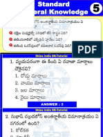 నాలెడ్జ్ ప్రాక్టీస్ బిట్స్ 5 21 05 2021