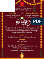 Prashant Priyanka Wedding Card