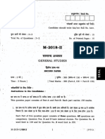 GST # Wit: Is: TL WT 2 % 1 ?T5? - I00 T CTSLT 31 Wit 3 % 300 11