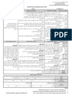 لبتدائية