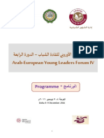 Programm AEYLF IV