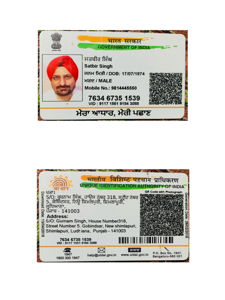 Adhaar Card | PDF