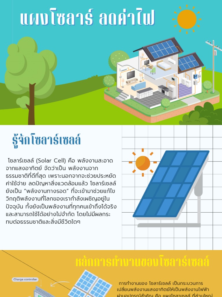 21032C1F-1B22-4CE5-BCFE-2ADFD16AA045 | PDF