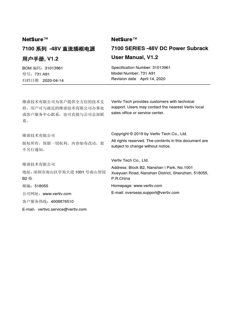 NetSure+731+A91 V1.2 120 20200414 SM | PDF