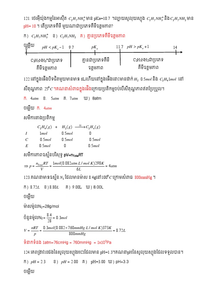 CHNH CHNH | PDF