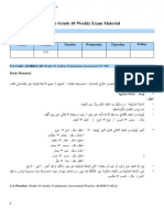 2223 Level L Arabic Exam Related Materials T1 W6