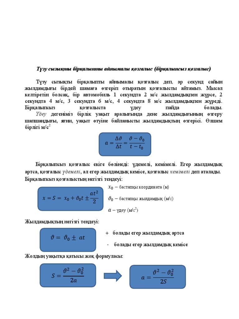 Қара шұлық киген сексуалды қыздар