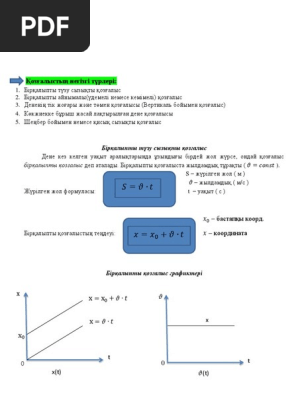 Ана мен бала порно