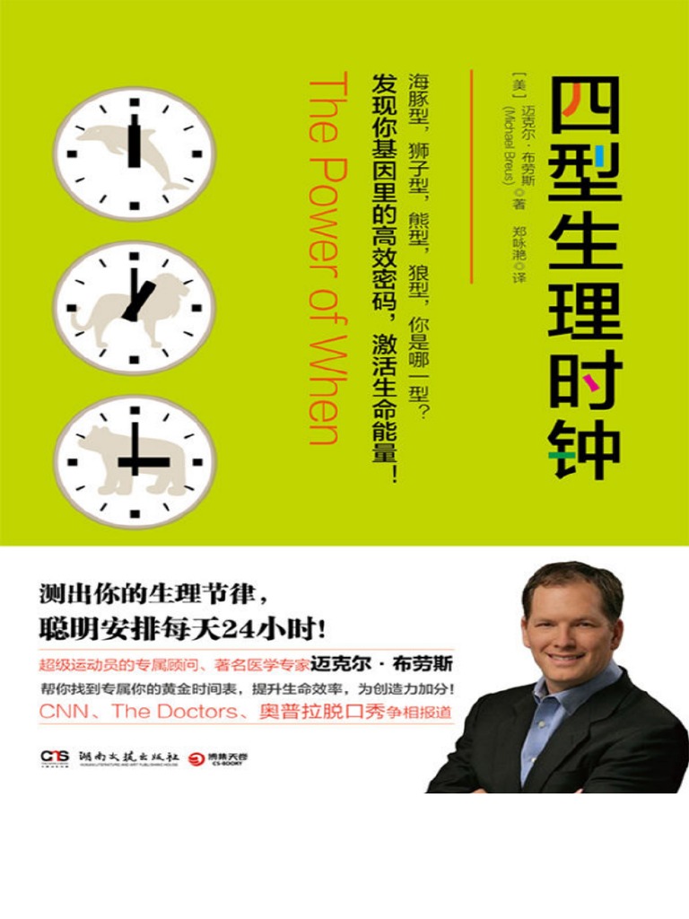 小孩在唸什麼卡通| TikTok, image size:768x1024