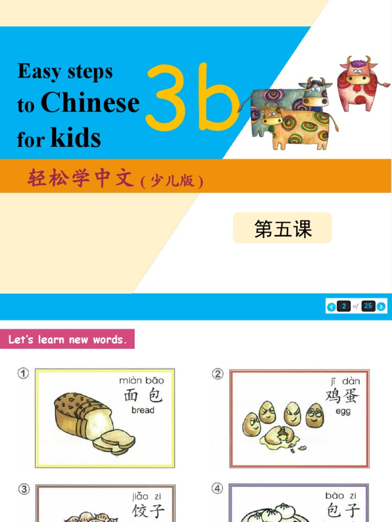 Easy Steps to Learn Chinese for Kids | PDF | Languages Of Hong Kong ...