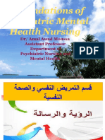 Mental Health &mental Illness PPT (1) - 2