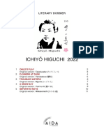 Ichiyō Higuchi 2022: Literary Dossier