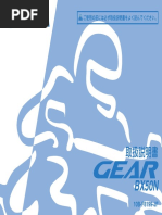 コペン配線図集No1 | PDF