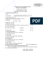 Tax Code Registration Form
