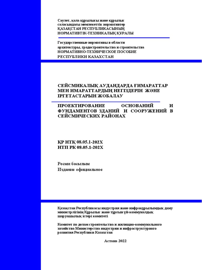 Эдвиждің порно фотосуреттері