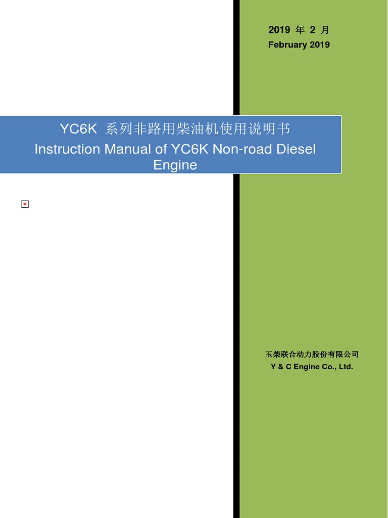Yc6k Operation Maintenance Manual Of Yc6k Series