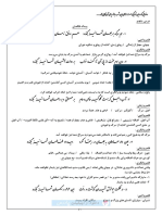 Farsi10 Booklet5 5