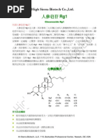 Download Rg1Ginsenoside Rg1 by High Sierra Biotech SN6167249 doc pdf