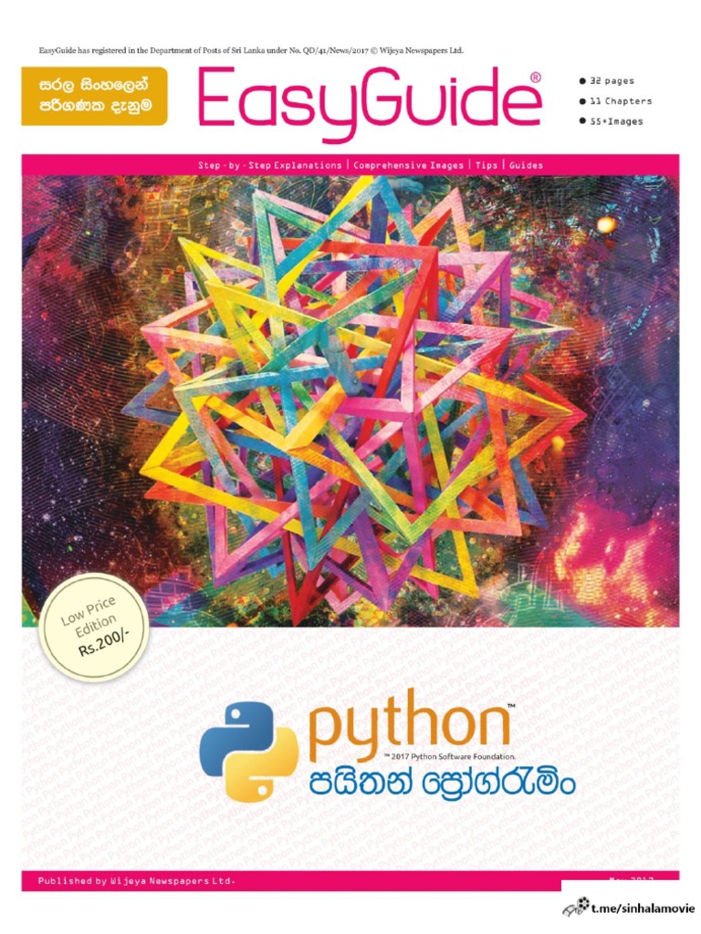Python Easy Guide | PDF