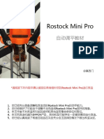 Rostock Mini Pro自动调平教材