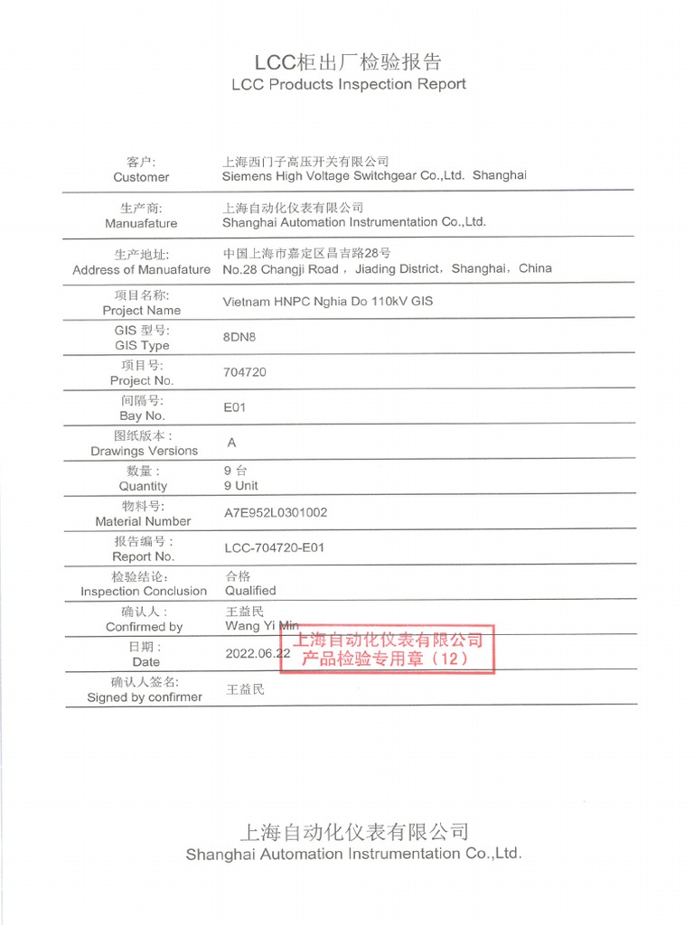 LCC-Shenyou | PDF