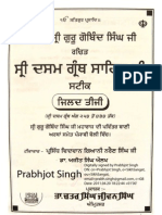 Sri Dasam Granth Sahib Ji Steek (Chaubis Avtar 21-24) Punjabi