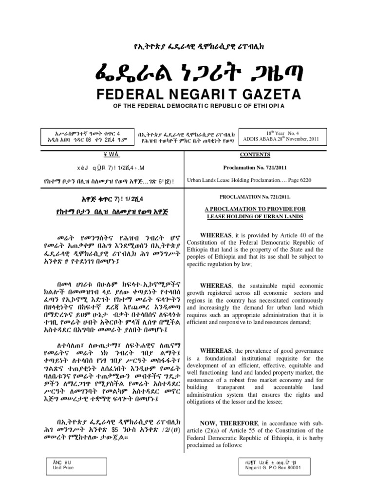 Dtc Bus No 721 Route Details